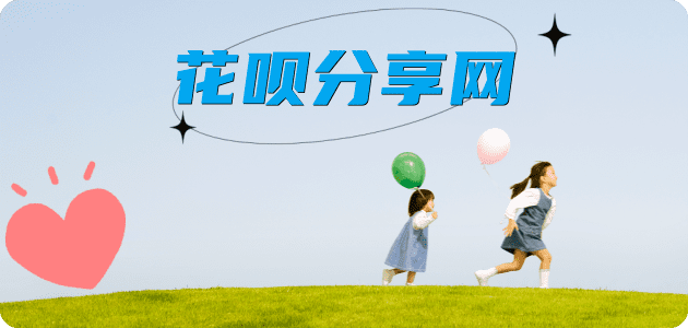 临沧日照信用卡接单平台☀️诚信信用卡24小时在线靠谱商家推荐
